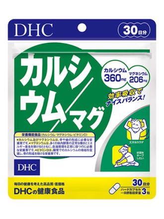 قرص کلسیم منیزیم برند دی اچ سی 30 روزه