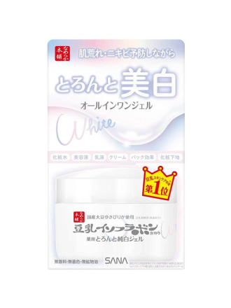 آبرسان روشن کننده سانا