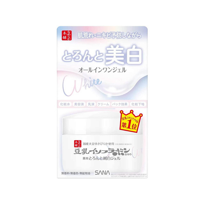 آبرسان روشن کننده سانا