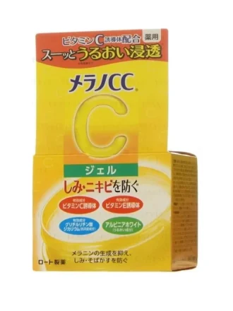 آبرسان ویتامین سی ملانو سی سی