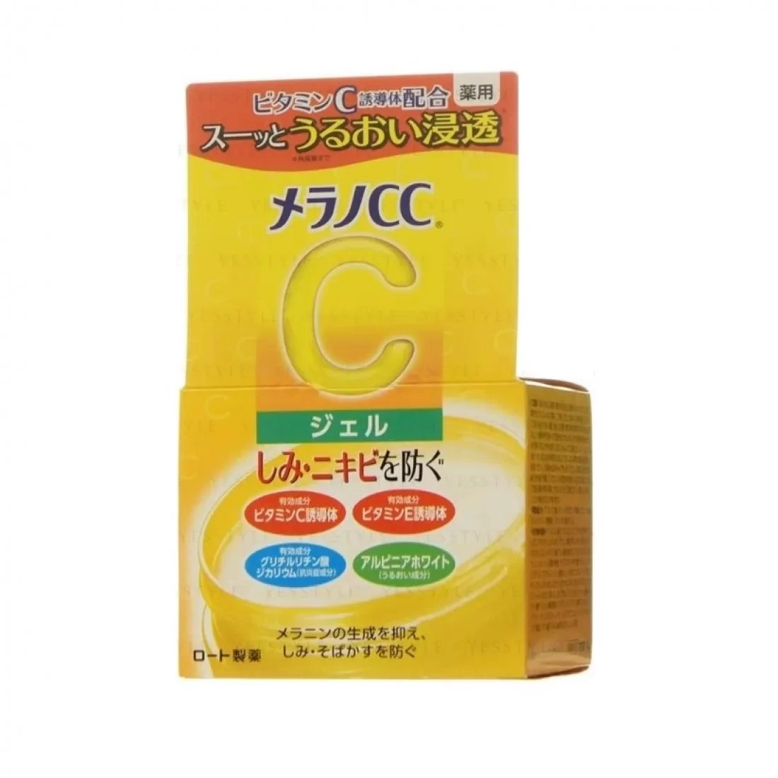 Rohto Mentholatum – Melano CC Brightening Gel 2021 Edition 100g-1100×1100.jpg آبرسان ویتامین سی ملانو سی سی