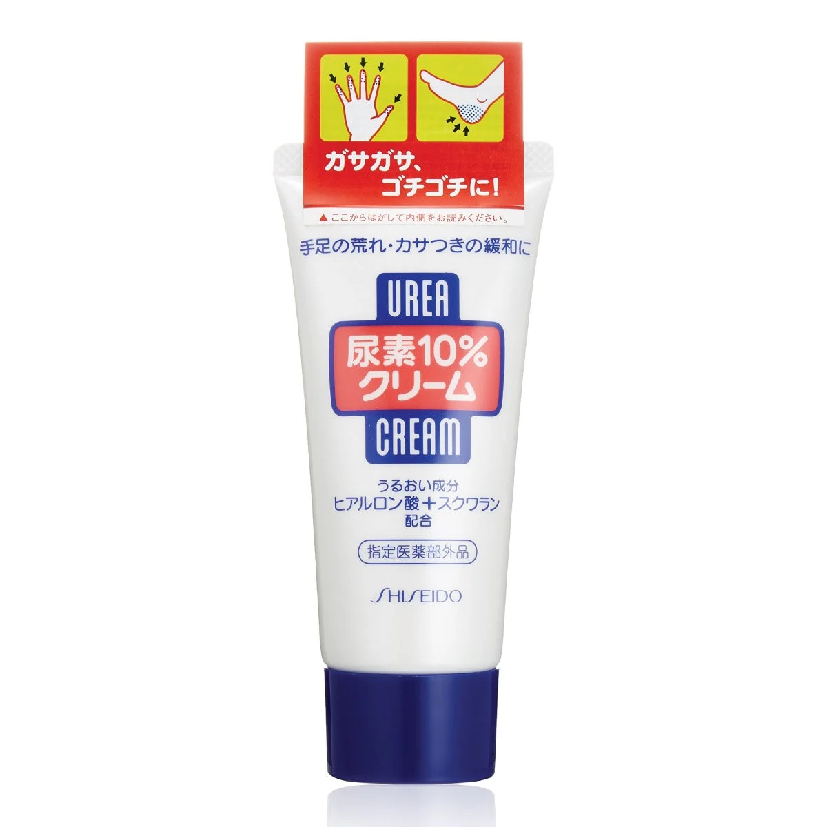 11 کرم دست اورآ شیسیدو Shiseido Urea 10% Hand & Foot Cream