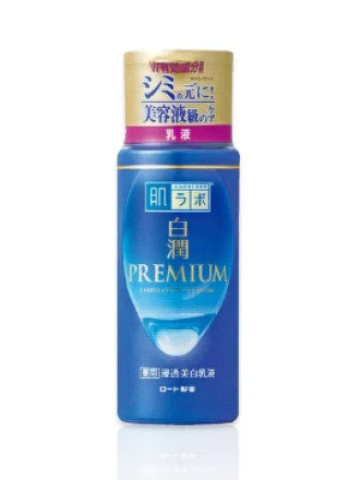 امولوسیون روشن کننده ی هادالابو