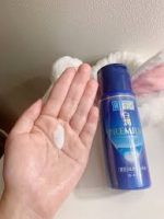 امولوسیون روشن کننده ی هادالابو - Image 3