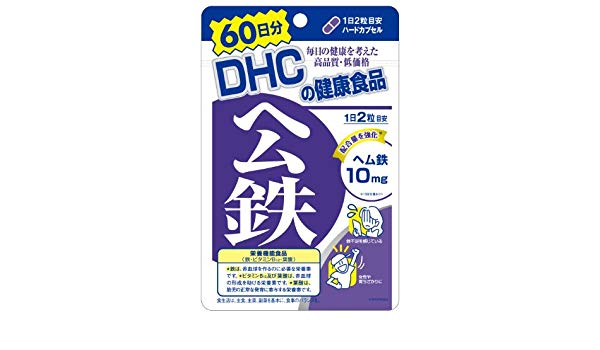 vujf2u قرص آهن 60 روزه DHC