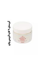 آبرسان ٩ كاره گريس وان