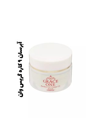 آبرسان ٩ كاره گريس وان